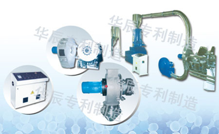 水下造粒機(jī)專業(yè)生產(chǎn)廠家